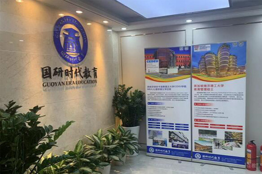 郑州国研时代_校区环境