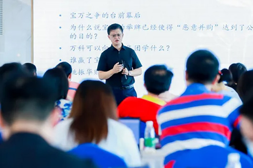 上课氛围环境