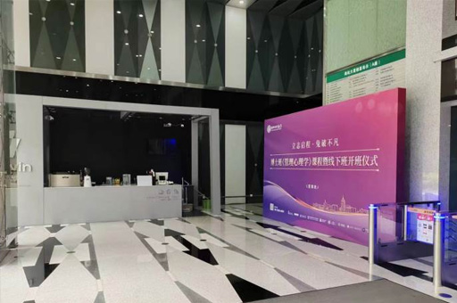 学校环境