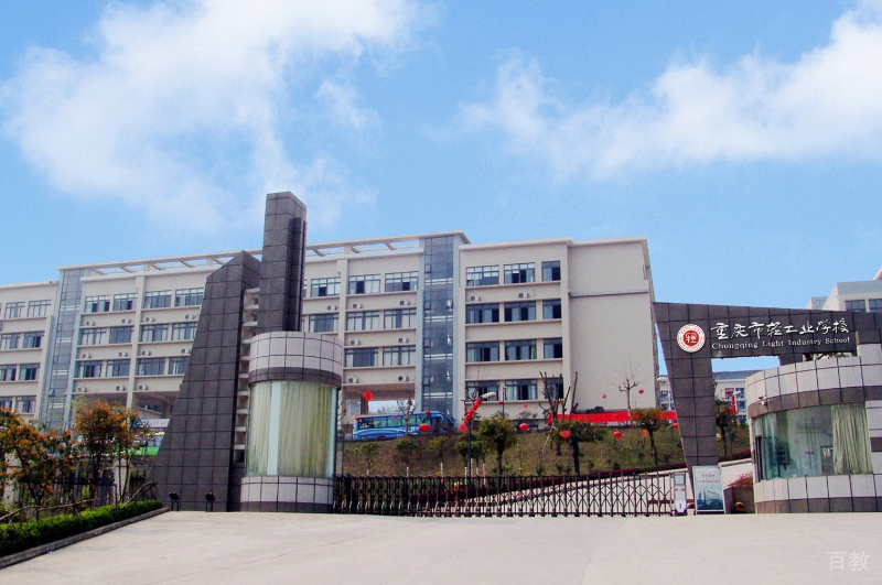 校园大门