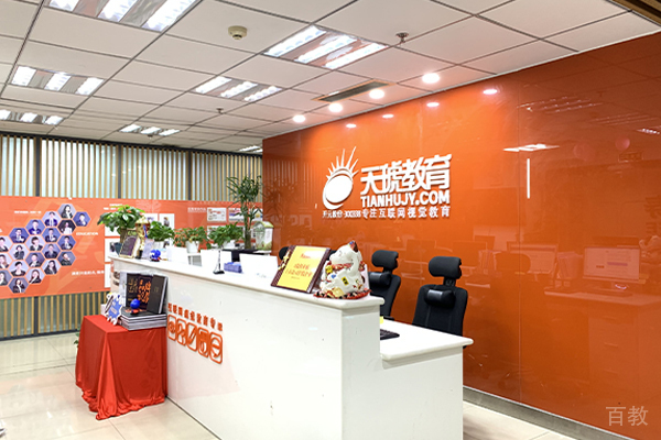 合肥天琥教育校区教学环境展示