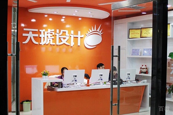 合肥天琥教育校区前台接待区环境展示