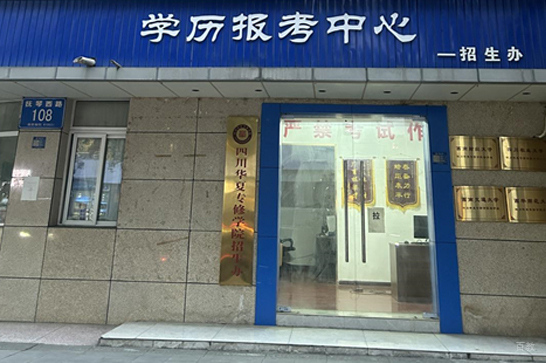 校园环境