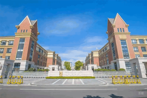 学校环境