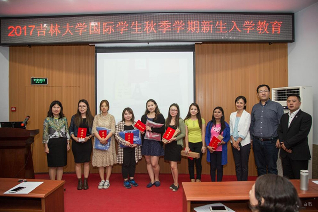 吉林大学国际教育学院_校区相册3