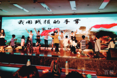 校园活动