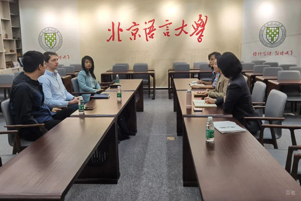 北京语言大学国际本科_校区教学环境展示
