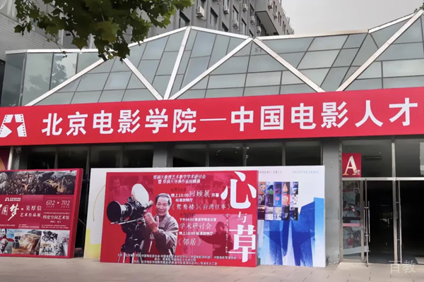 校园环境展示