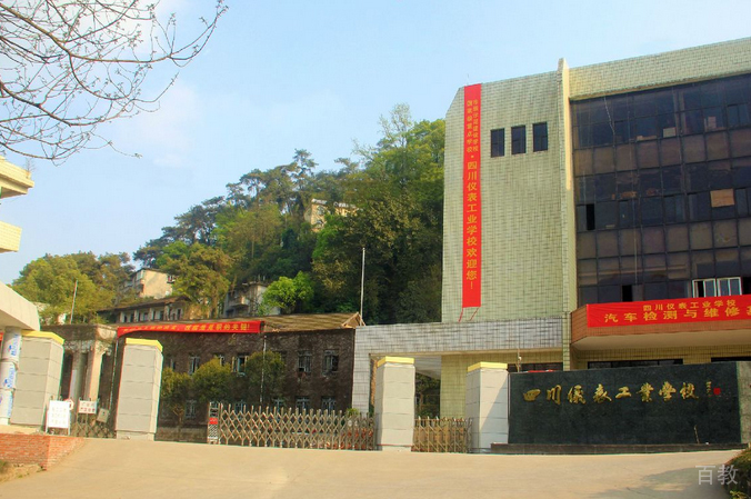 学校大门