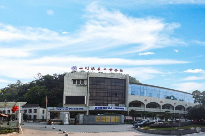 校园环境