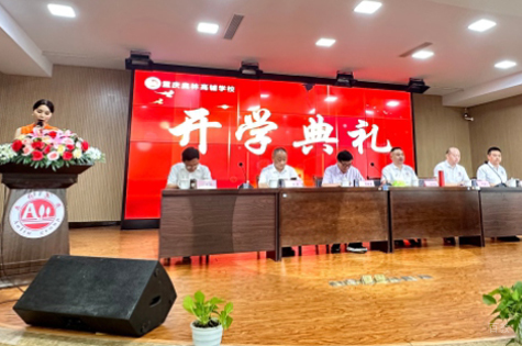 重庆奥林高辅学校_会议厅环境