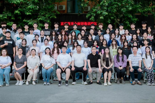 学员老师合照