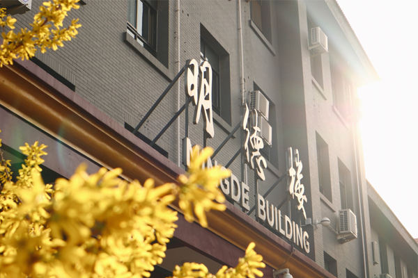 北京第二外国语学院国际本科_校区环境
