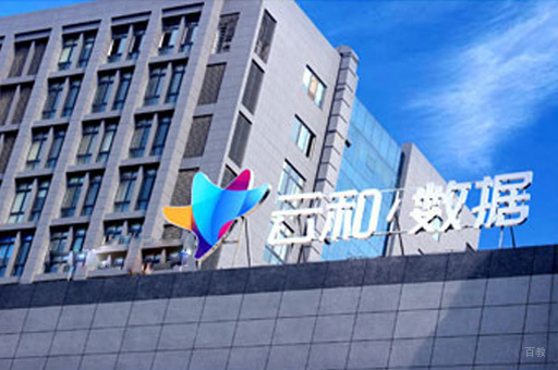 福州云和数据_校区外观环境