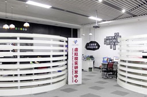 学校环境