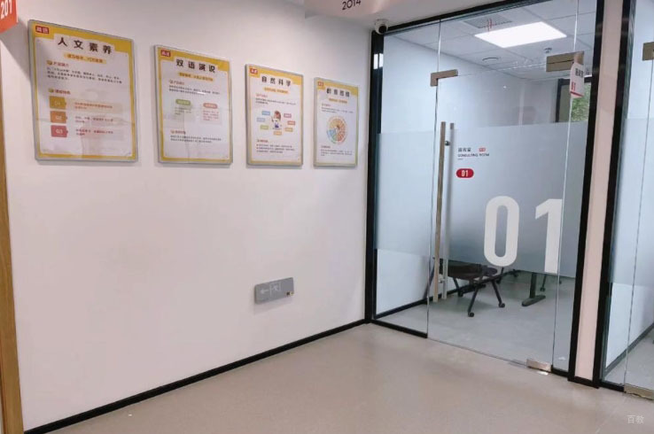 学校环境1