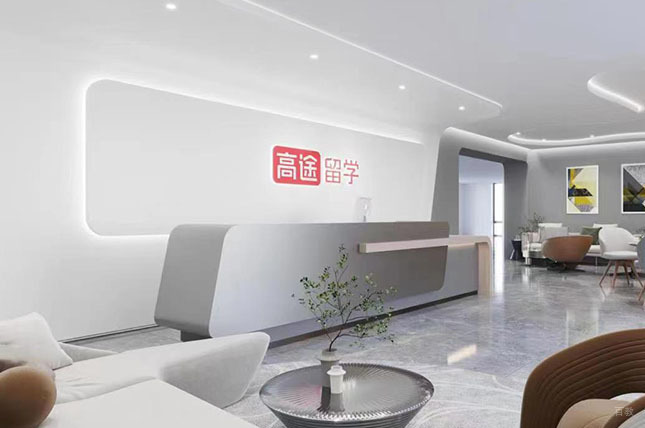 学校前台环境