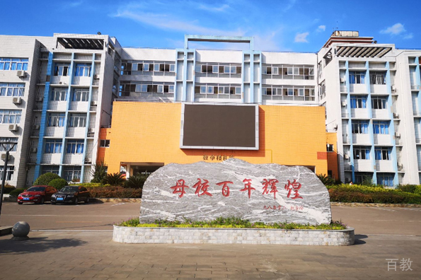 校园门面