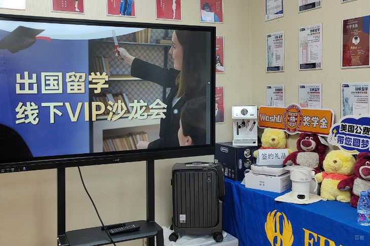 线下沙龙会