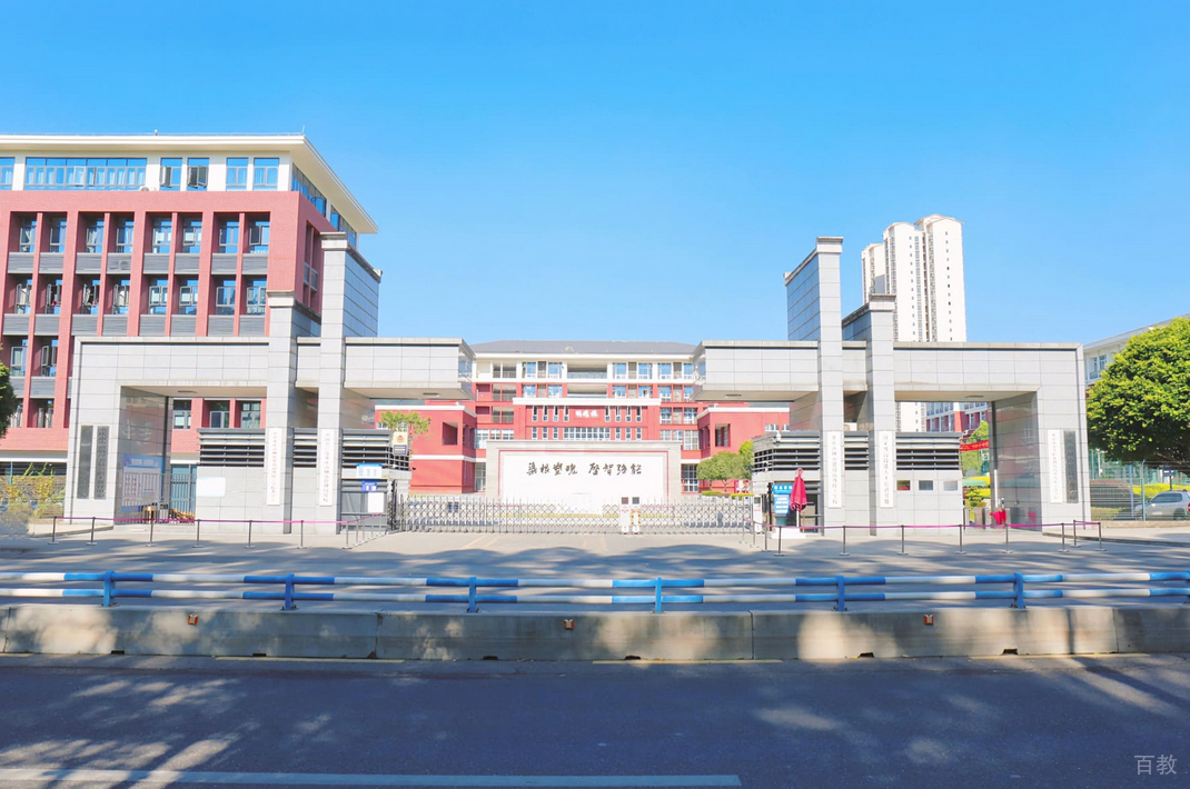 重庆城市建设高级技工学校_校园门面