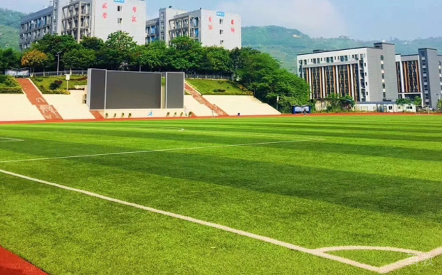 重庆工贸技师学院_操场相册