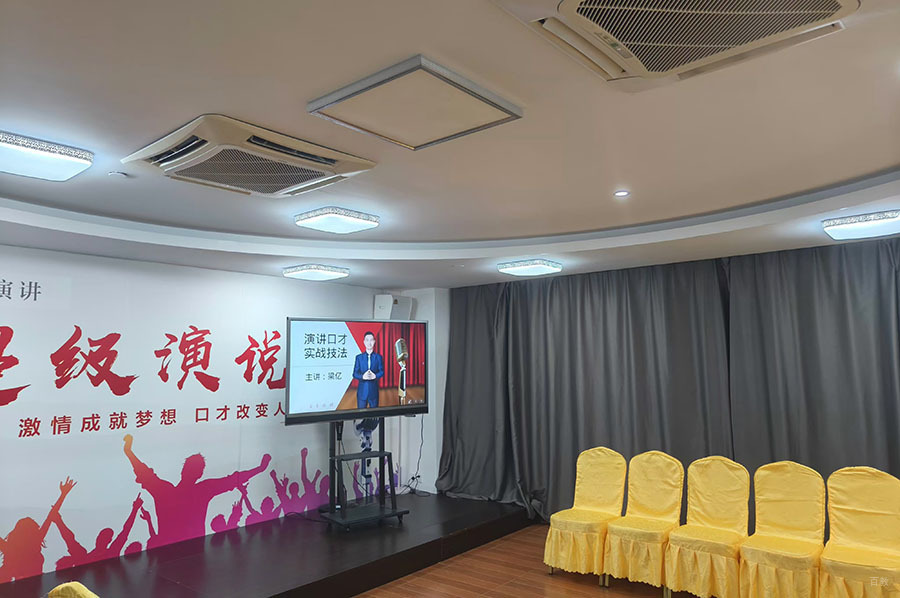 深圳德财无忧口才_学校教室环境