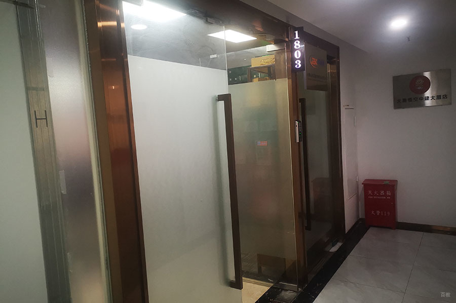 深圳德财无忧口才_学校门口环境