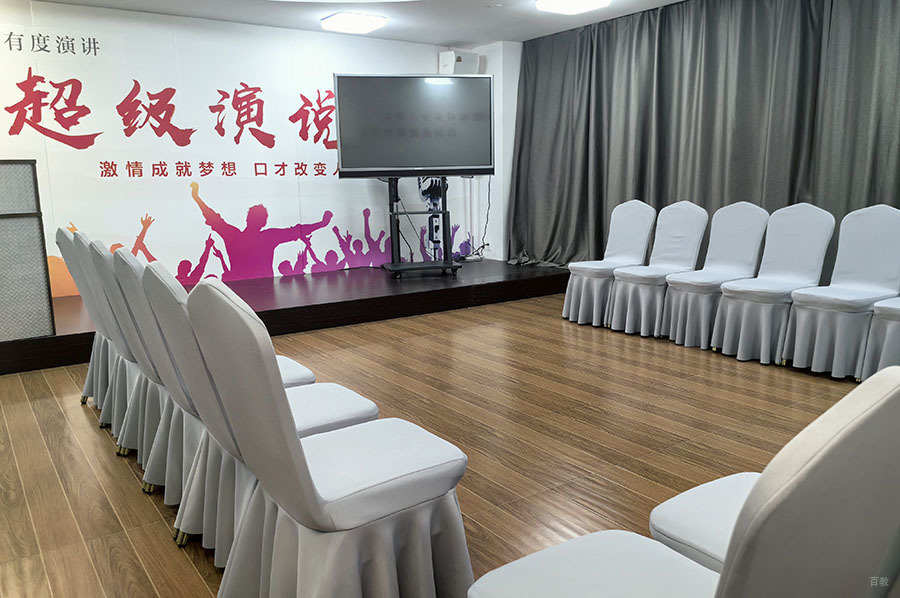 深圳德财无忧口才_学校教室环境01