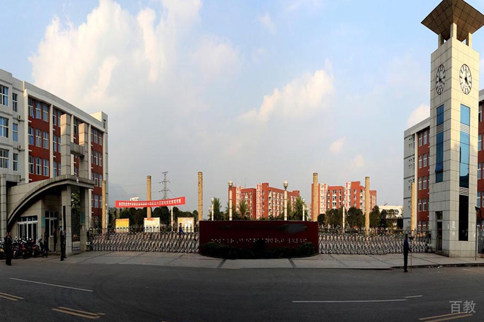 重庆经贸中等专业学校_校园风景