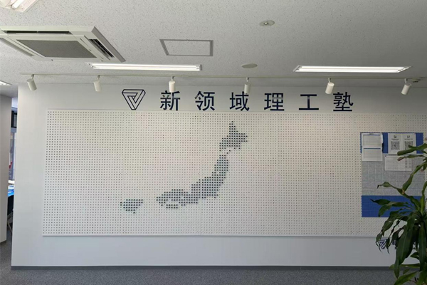 杭州新领域理工塾_门口环境