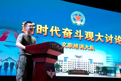 演讲活动环境
