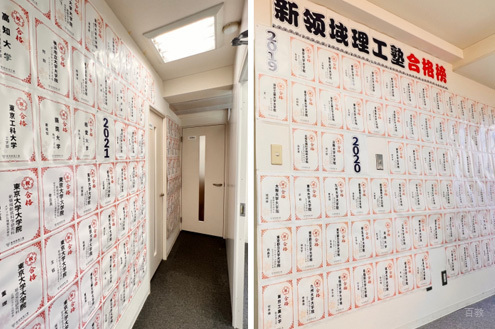 上海新领域私塾_学校相册