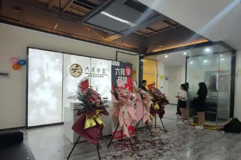 南宁六月学堂_学校前台