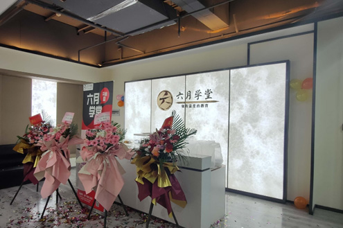 学校门面