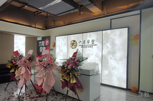 学校门面