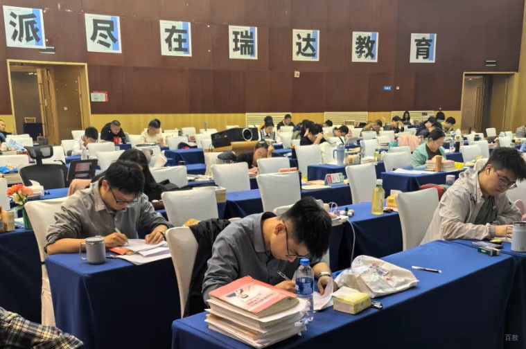 学员上课场景