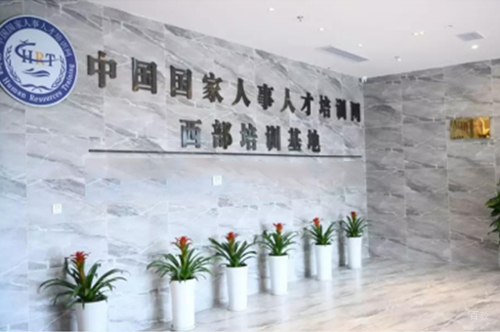 机构墙相册