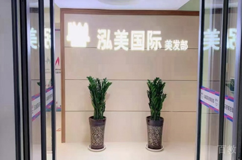 长沙泓美国际_学校门面