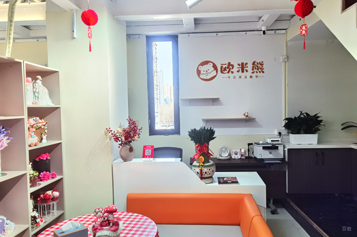 前台环境