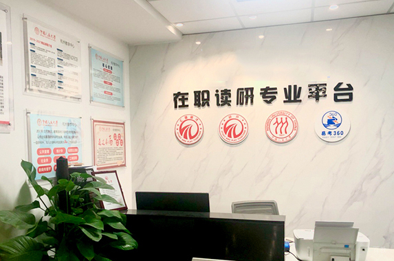 成都汇聚英才_前台环境