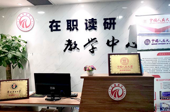 前台环境2
