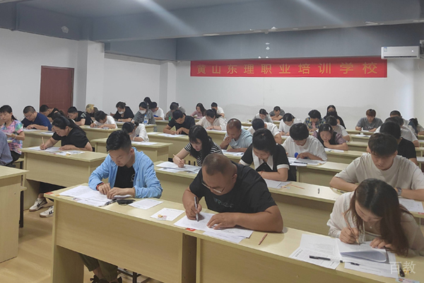 学员考试场景