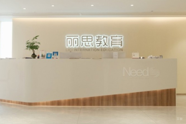 前台正面环境