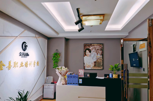 南宁金善化妆美容美发培训_学校前台