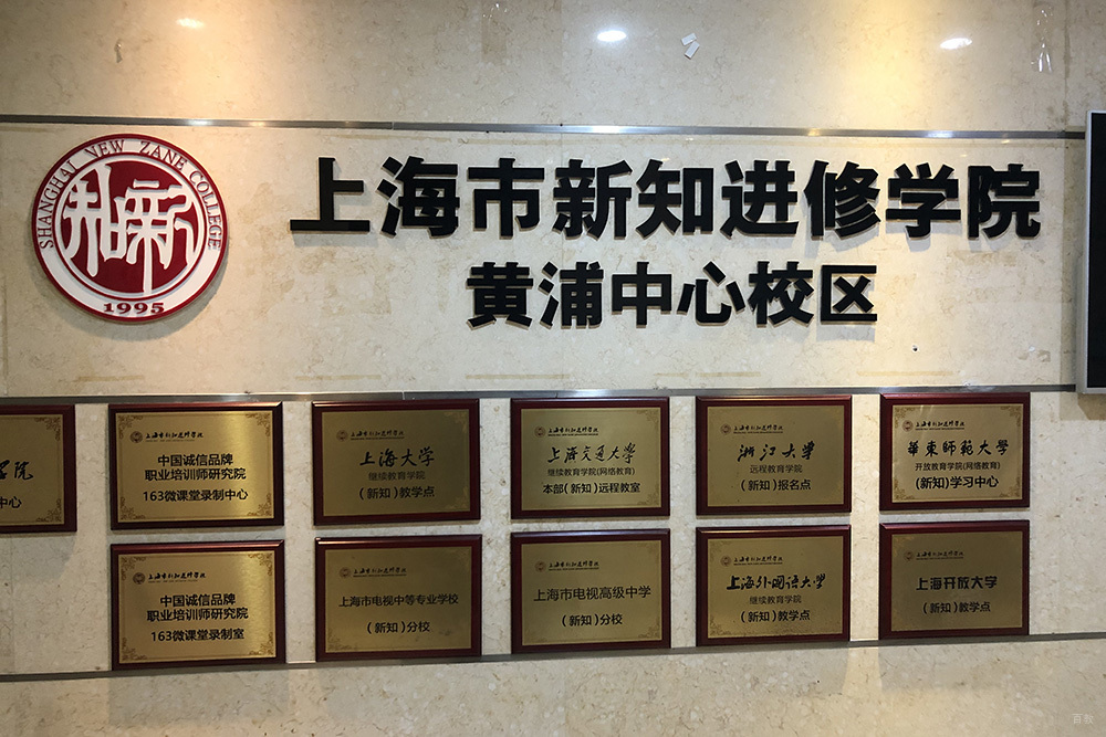 学校环境一角1