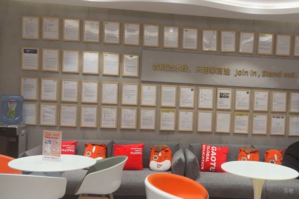 校区教学环境展示