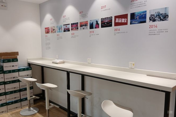 校区教学环境展示