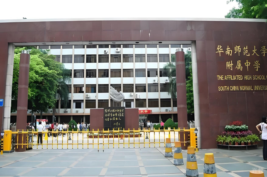 广州华附AP国际学校_学校门口环境