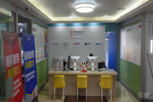 海口朗阁教育_学校前台