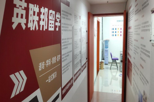 学校相册